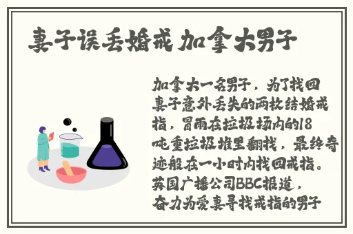 老公亲我的小花园爱我吗怎么回答