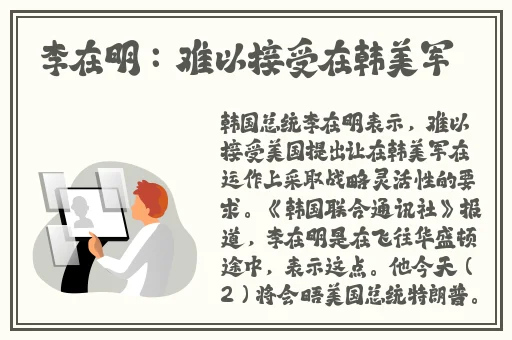 车文详细描写文字