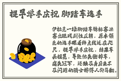 一年经年经继拇的道理和道理